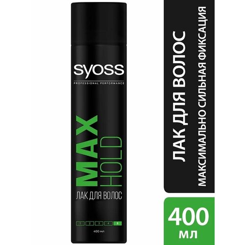 Лак для укладки волос Syoss Max Hold Максимальная стойкость без склеивания Максимально сильная фиксация 5 400мл 3 шт