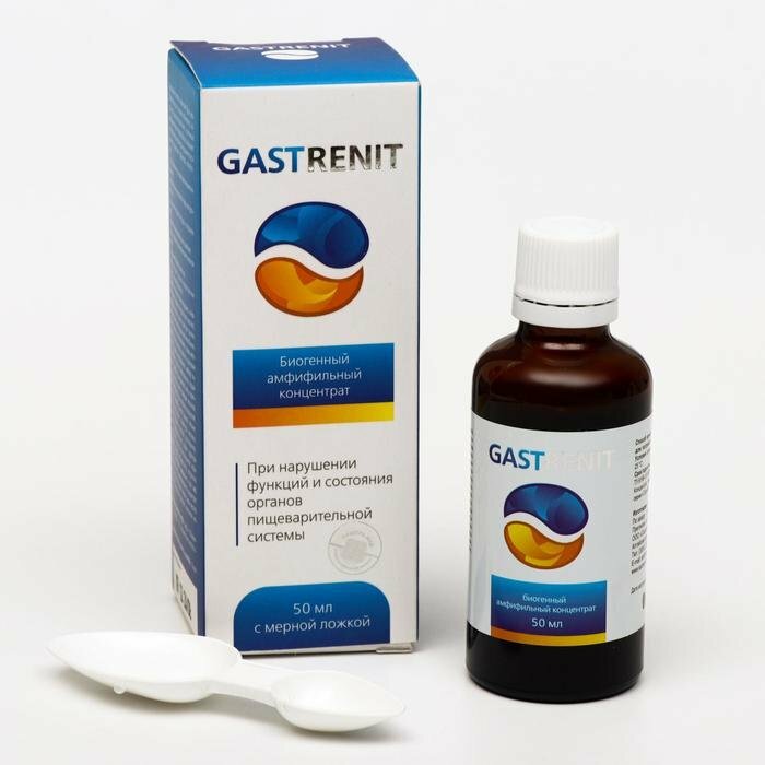Концентрат Gastrenit при нарушении функций пищеварительной системы 50 мл (комплект из 2 шт)