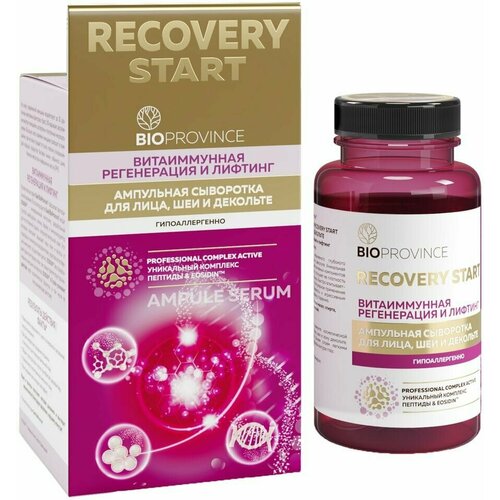 Сыворотка ампульная для лица Soell BioProvince Recovery Start Витаиммунная регенерация и лифтинг 250мл