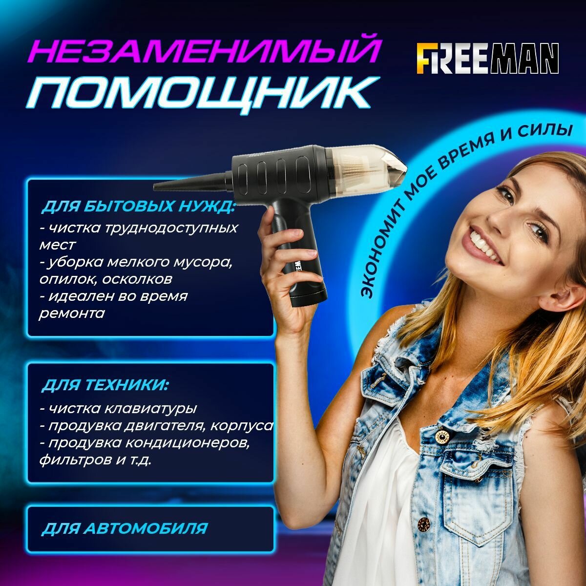 Воздуходувка портативная беспроводная аккумуляторная/продувка компьютера/майнинг ферм сжатым воздухом — фото 8