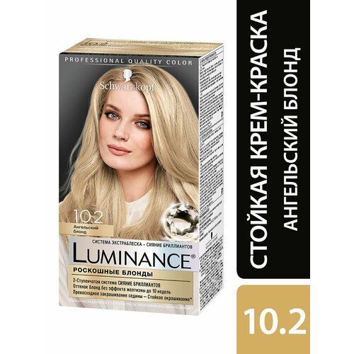 Краска для волос Luminance Color 10.2 Ангельский блонд 165мл 2 шт