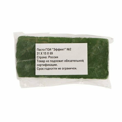 Паста ГОИ Эффект 2 полировальная тонкая малый брусок 40 г комплект из 14 шт 999₽