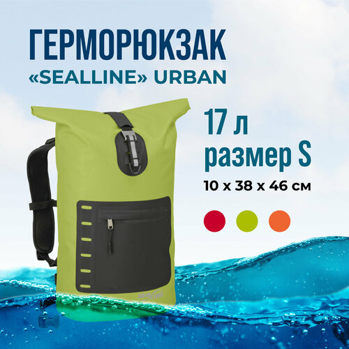 фото Герморюкзак sealline urban (размер s - 17 л). водонепроницаемый туристический рюкзак. зеленый