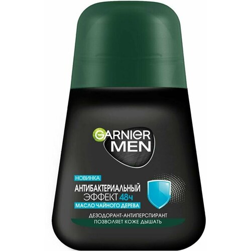 дезодорант garnier men mineral эффект чистоты шариковый дезодорант Дезодорант-антиперспирант Garnier Mineral Men Эффект чистоты 50мл