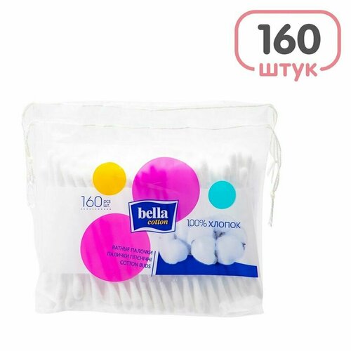 Палочки ватные Bella Cotton 160шт х3 ватные палочки bella cotton гигиенические 100 шт банка