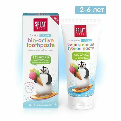 Зубная паста детская Splat Kids фруктовое мороженое, биоактивная, защита от кариеса, укрепление эмали и десен, от 2 до 6 лет, 50 мл (комплект из 4 шт)