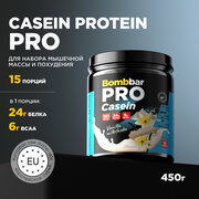 Bombbar Pro Casein Protein Казеиновый протеин без сахара "Ванильный милкшейк", 450г