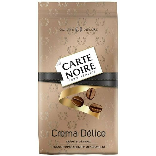Кофе в зернах Carte Noire Crema Delice 800г 3шт