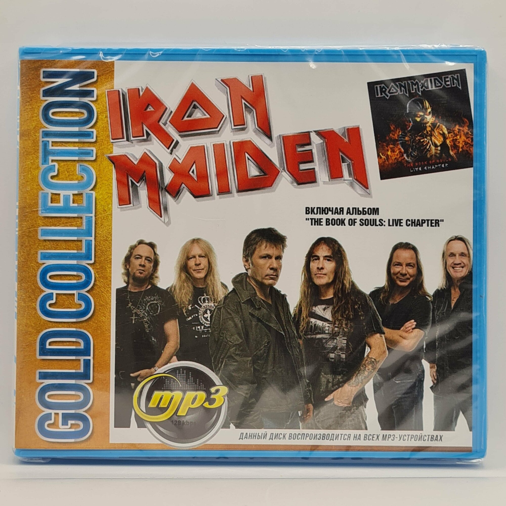 Iron Maiden Gold Collection (MP3)