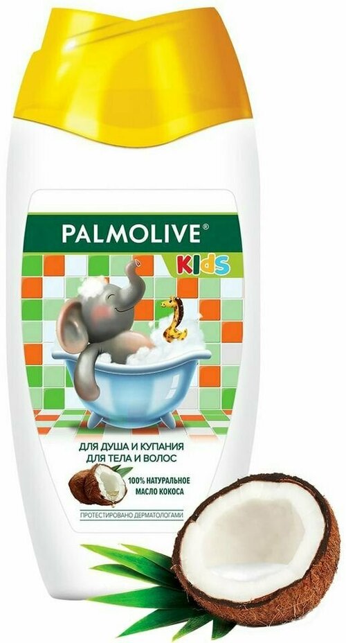 Гель для душа Palmolive Kids с маслом кокоса для тела и волос детский от 3 лет 250мл