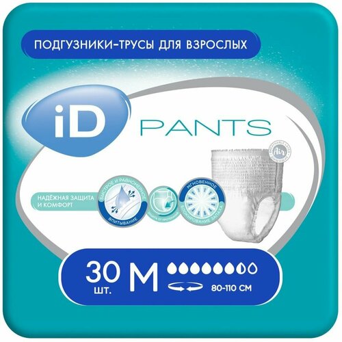 Подгузники-трусы для взрослых iD Pants M 30шт 1шт