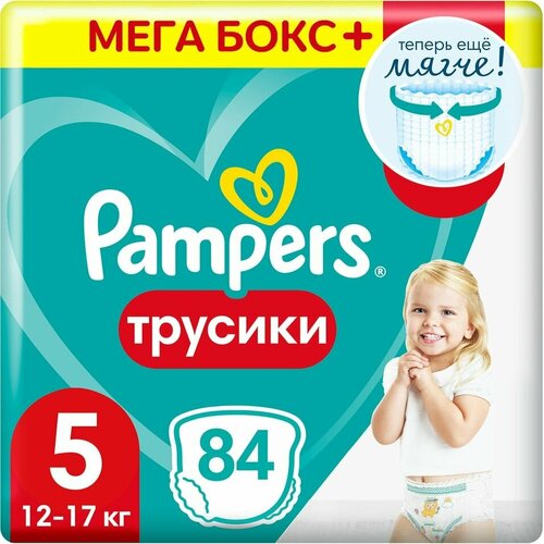 Подгузники-трусики Pampers Pants 12-17кг Размер 5 84шт х 2шт