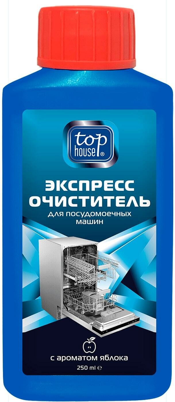 Top house / Экспресс-очиститель Top house для посудомоечных машин яблоко 250мл 2 шт