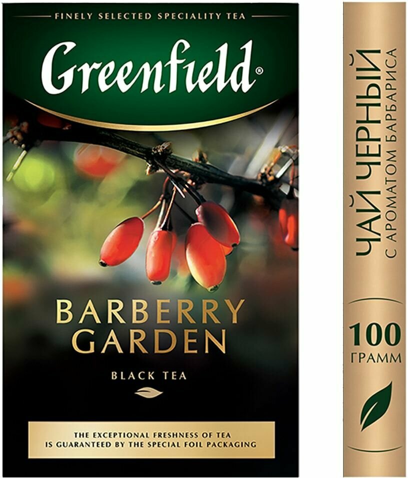 Чай черный Greenfield Barberry Garden 100г х 3шт