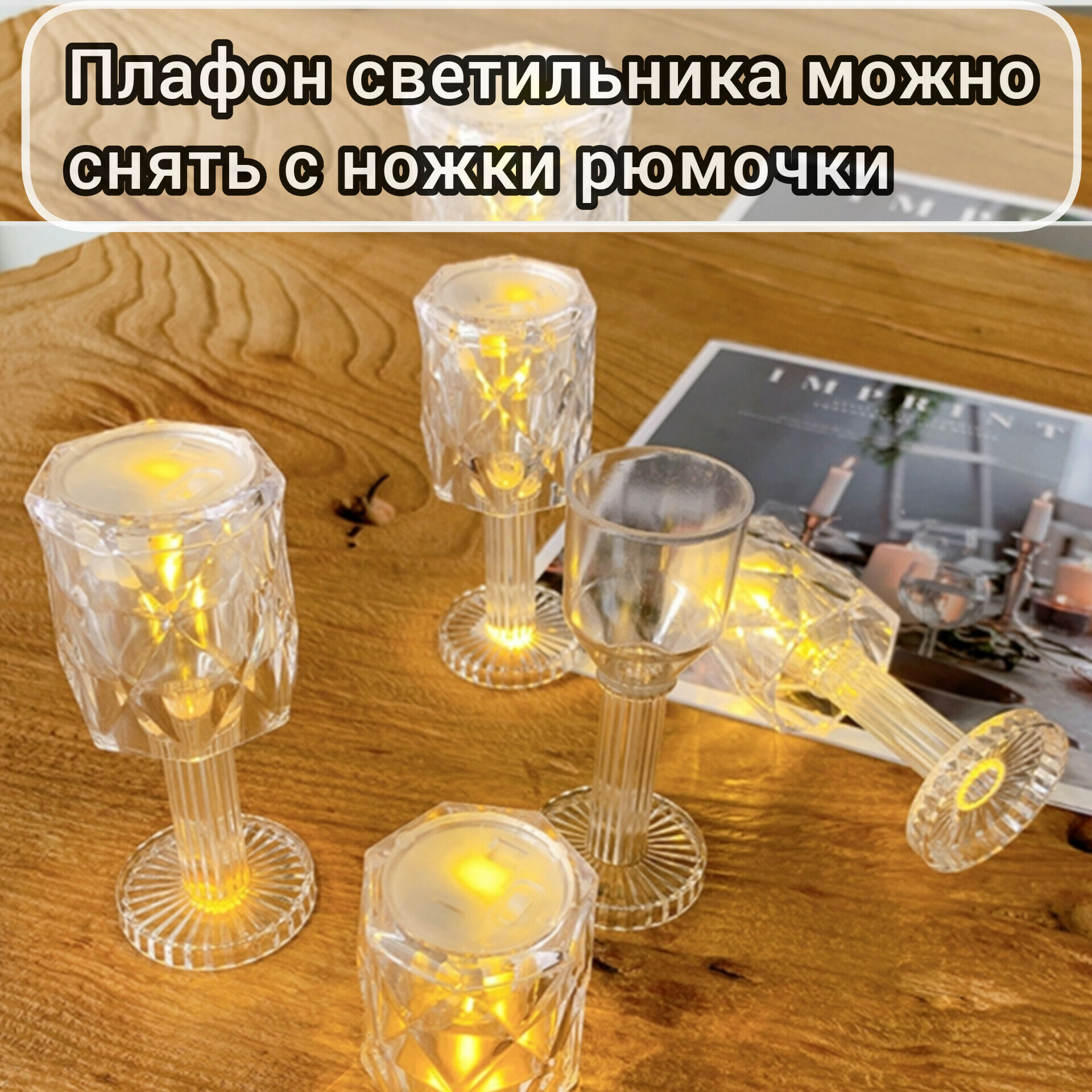 Свеча в стакане светодиодная ночник декоративный на батарейках 1шт - фотография № 15