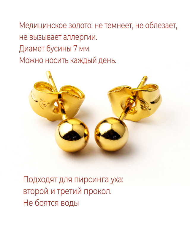 Серьги пусеты XUPING JEWELRY