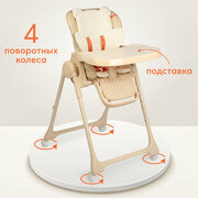 Стул для кормления Happy Baby "WILLIAM PRO", бежевый