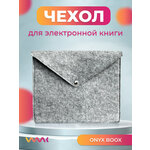 Войлочный чехол для электронной книги ONYX BOOX C67ML DARWIN - изображение