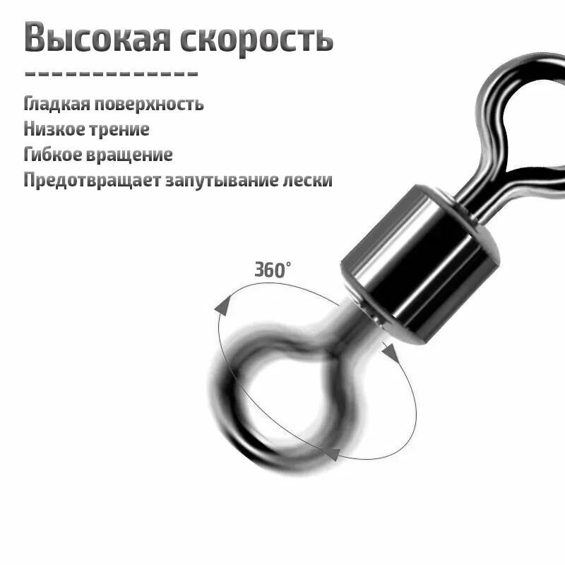 20 шт. Вертлюги для рыбалки Техника BN №4 тест 32 кг 14 мм — фото 3
