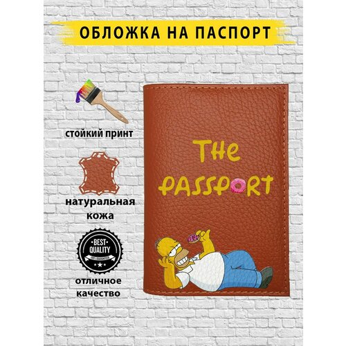 фото Обложка для паспорта , оранжевый custom shops