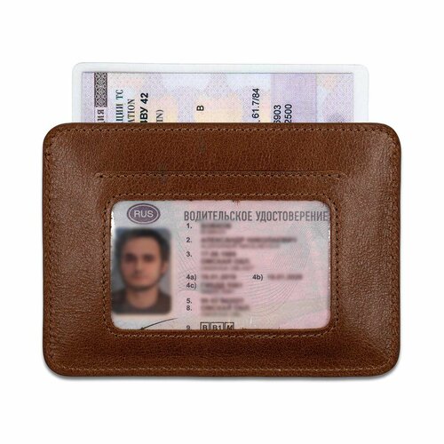 Документница для автодокументов Zavtra, коричневый
