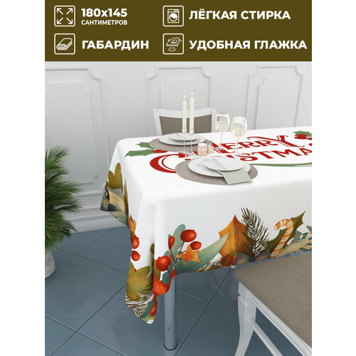 Homepick / Скатерть 145х180 см. Праздничная. Новый год. Скатерть с принтом. Фотоскатерть.