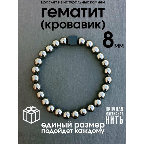 фото Браслет markstone куб агата, агат, гранат, гематит, 1 шт., размер one size, черный, серый