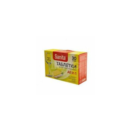 Таблетки для посудомоечных машин SANITA 30ШТ СХЗ 1561₽