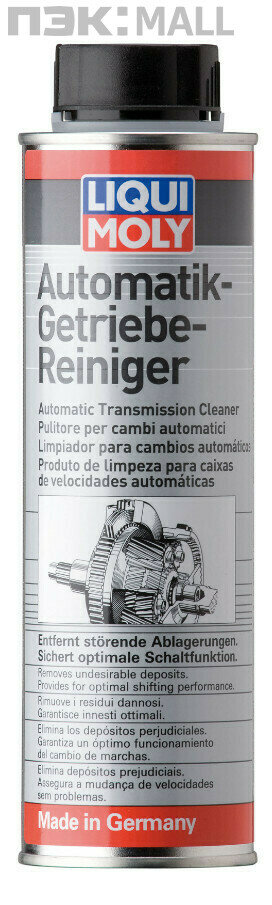 Промывка автоматических трансмиссий Automatik Getriebe-Rein, 0,3л