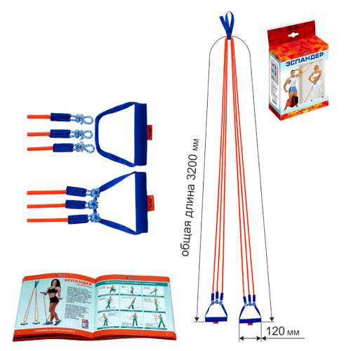 Эспандер V76 лыжный, большой (3 жгута, длина 320 см. , со съемными жгутами) эспандер для лыжника боксера пловца v76 элб 2р к двойной 360 х 20 см 16 кг оранжевый синий