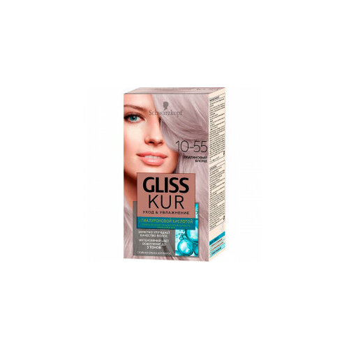 Набор из 3 штук Краска для волос GLISS KUR Уход & Увлажнение 10-55 Платиновый блонд