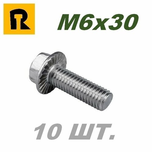 Болт DIN 6921 M6x30 кп 58 10 шт 310₽