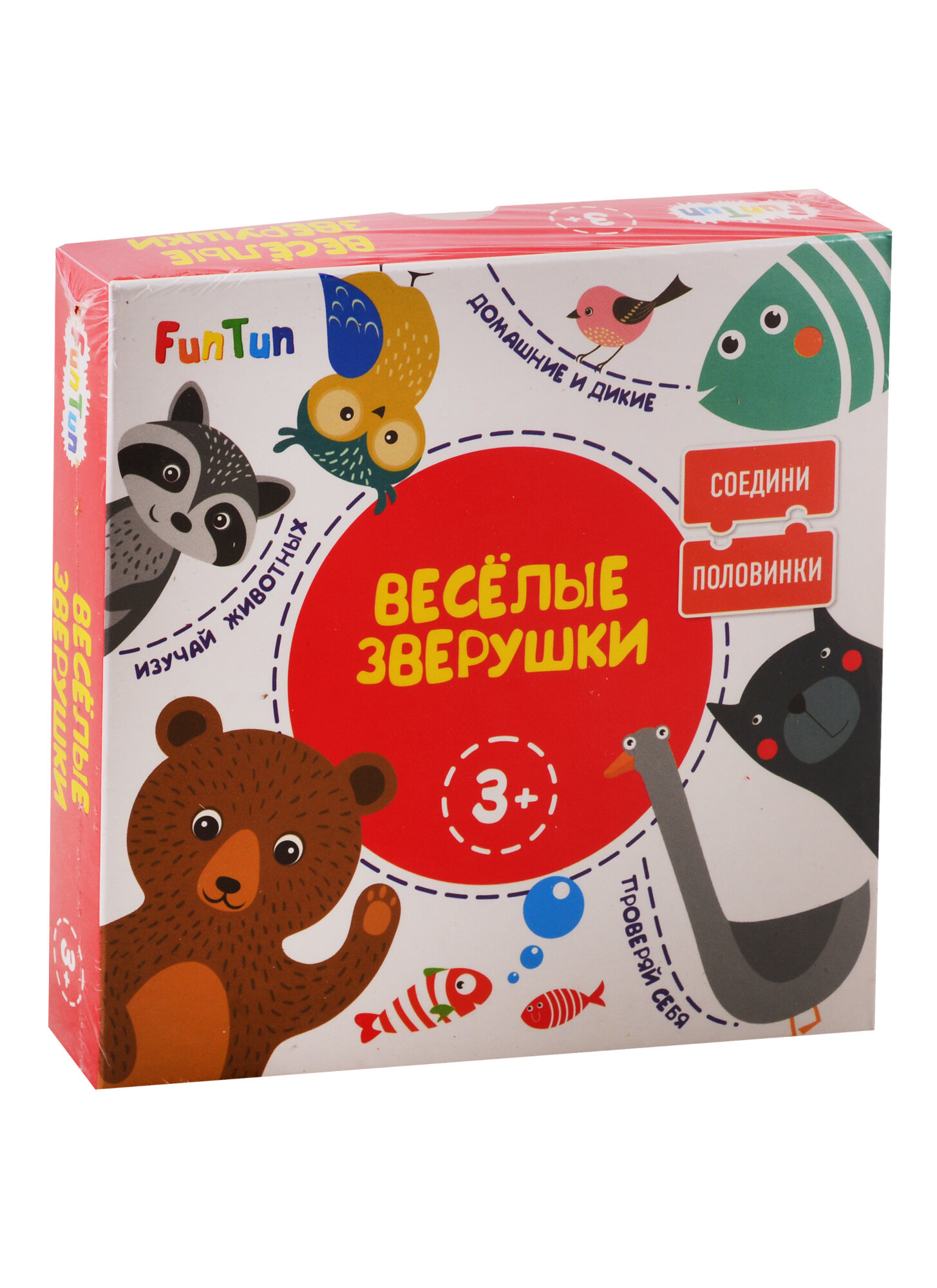 Соедини половинки "Весёлые зверушки" (F1210001P) FunTun - фото №8