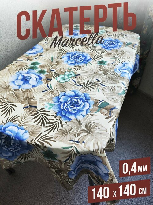 Скатерть силиконовая декоративная, цветная marcella Голубая роза 140x140см