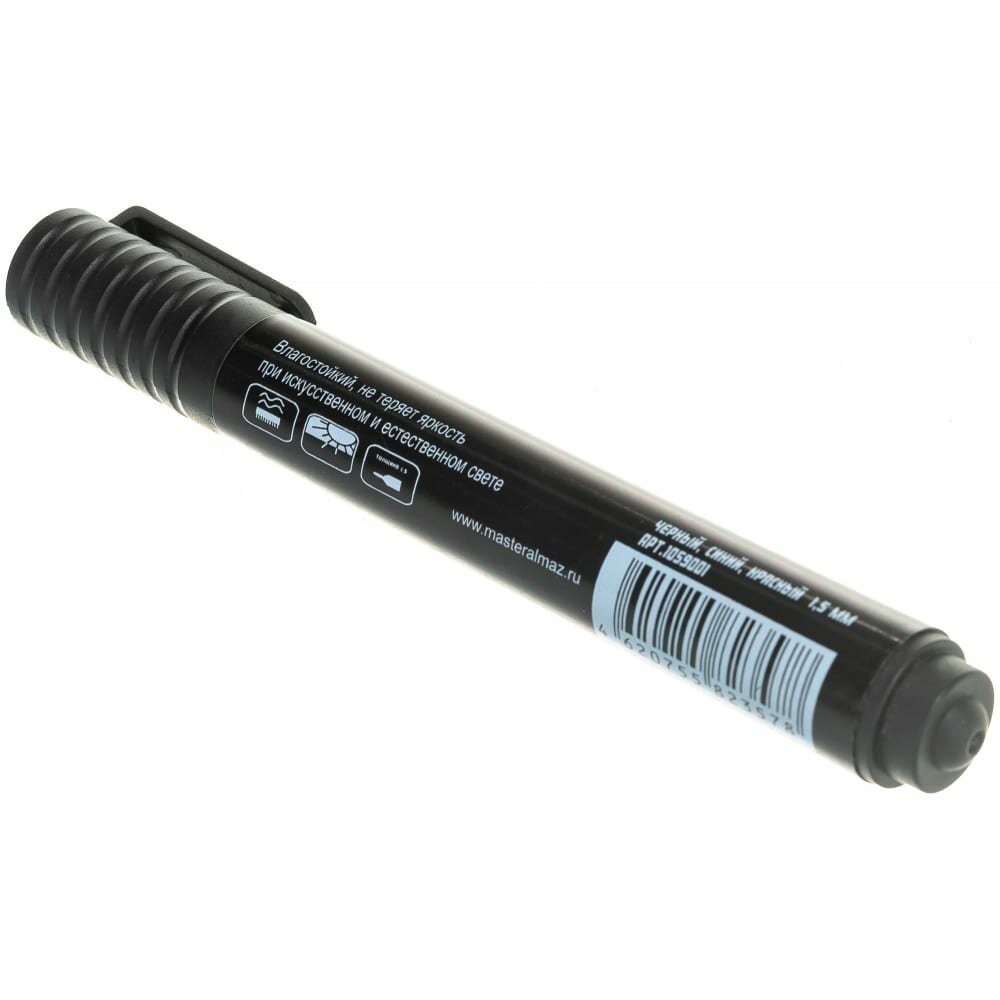 МастерАлмаз Перманентный маркер черный 1.5 мм 10509001