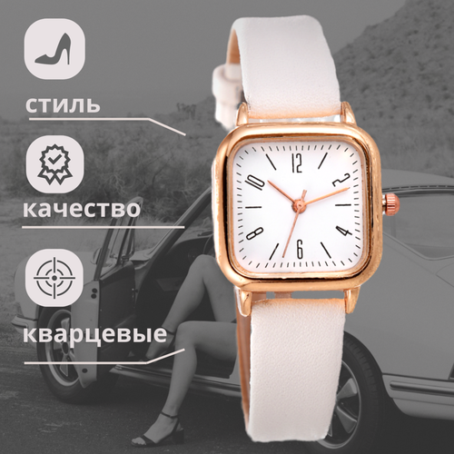 Наручные часы женские кварцевые модные повседневные/ Женские наручные часы, белый