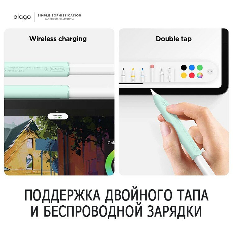 Чехол Elago Grip silicone holder для стилуса Apple Pencil 2 серый и мятный (2 )