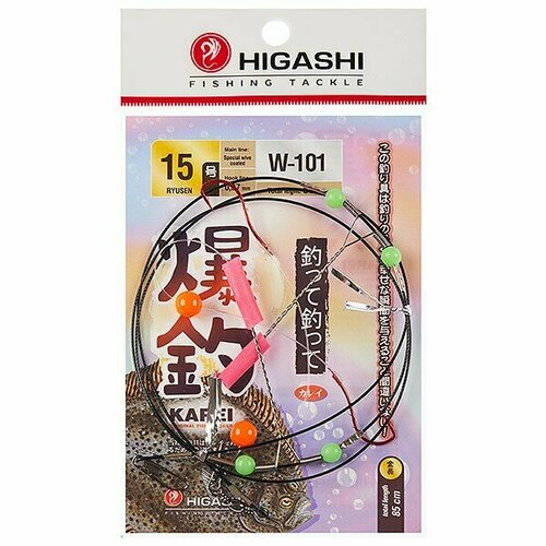 Оснастка Higashi W-101 #15