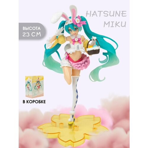 Аниме фигурка Hatsune Miku