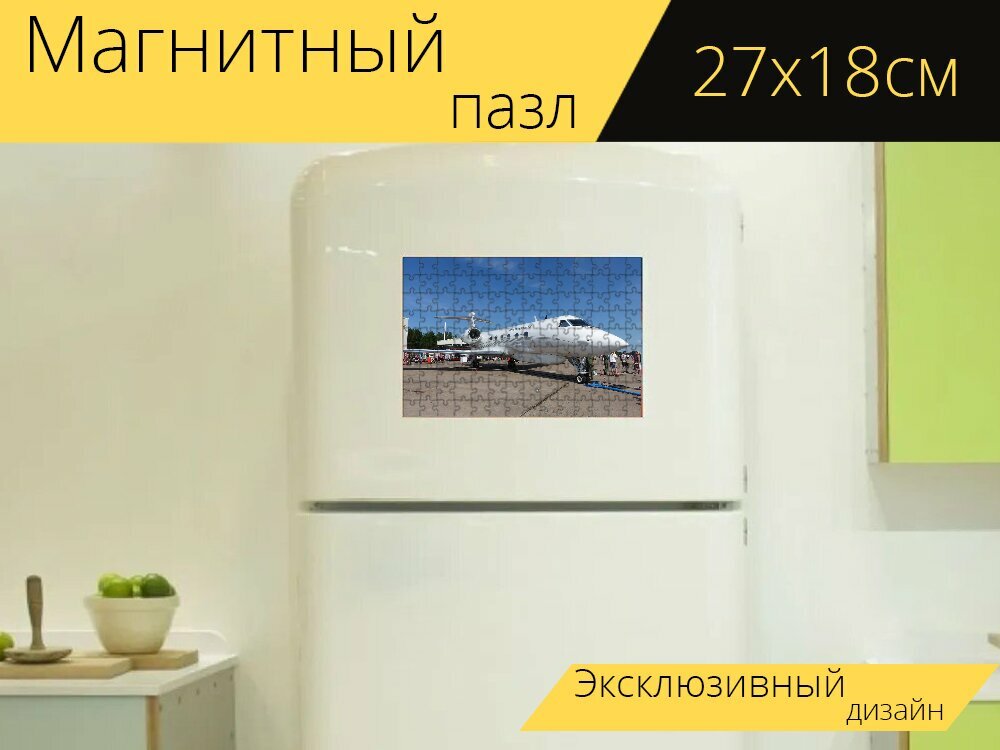 Магнитный пазл "Самолет, белый, небо" на холодильник 27 x 18 см.