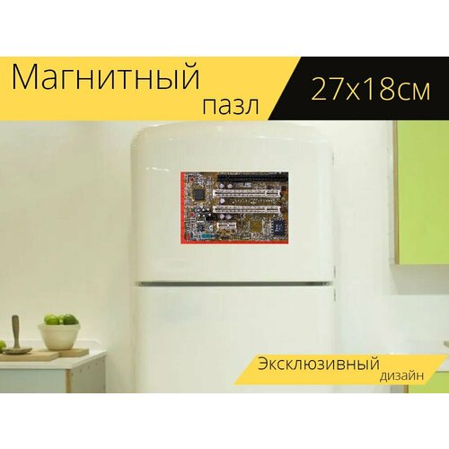 Магнитный пазл Электроника, компьютер, технология на холодильник 27 x 18 см. магнитный пазл электроника ремонт техническая помощь на холодильник 27 x 18 см