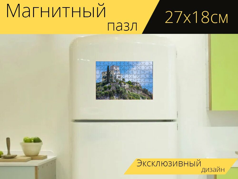 Магнитный пазл "Амальфи, побережье амальфи, клифф" на холодильник 27 x 18 см.