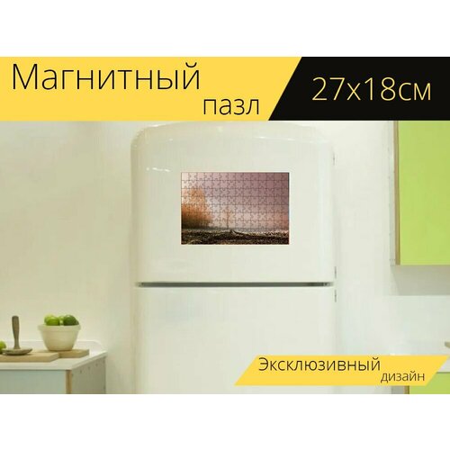 Магнитный пазл Туман, рассвет, пейзаж на холодильник 27 x 18 см.