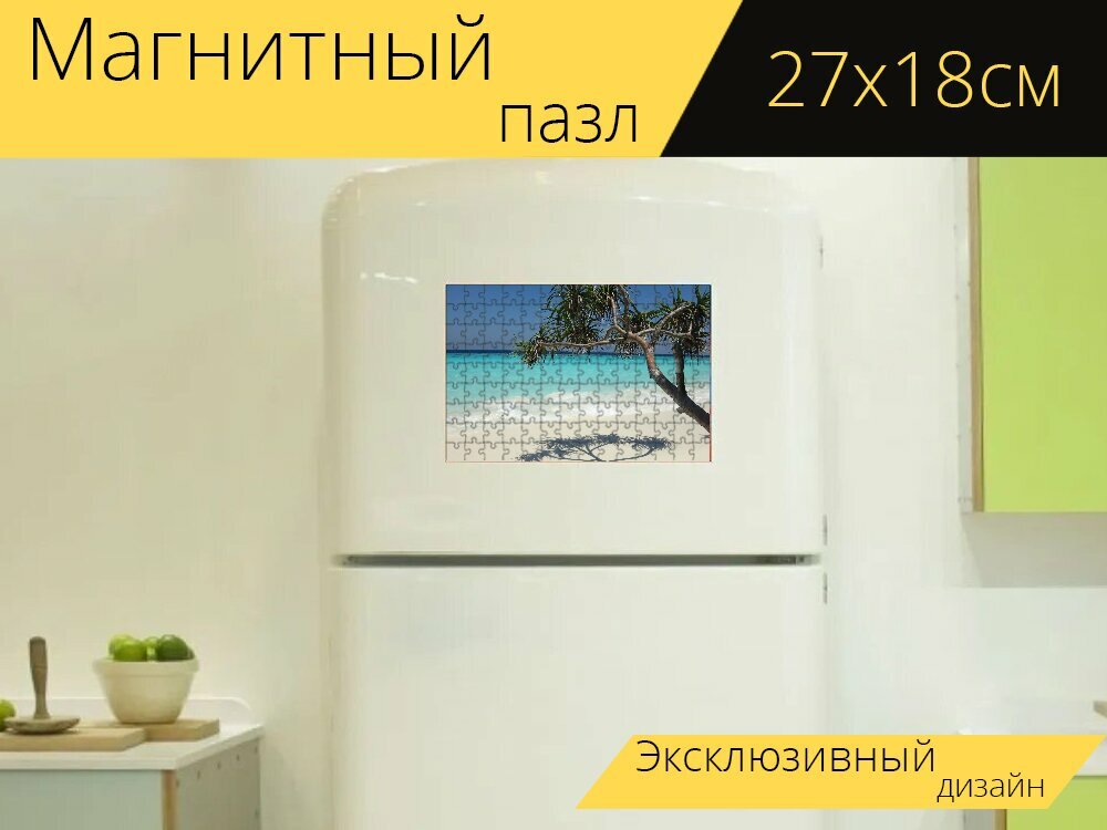 Магнитный пазл "Мальдивы, пляж, море" на холодильник 27 x 18 см.