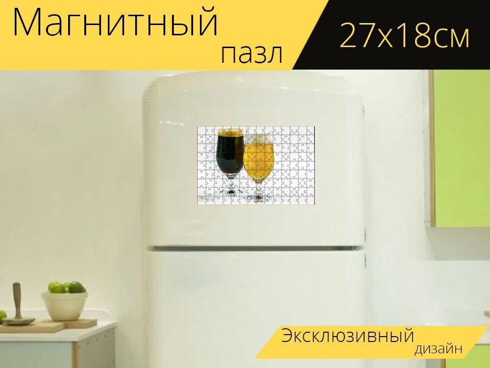 Магнитный пазл "Два вида пива, темный, яркий" на холодильник 27 x 18 см.