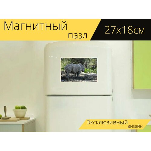 Магнитный пазл Носорог, носороги, черный носорог на холодильник 27 x 18 см.