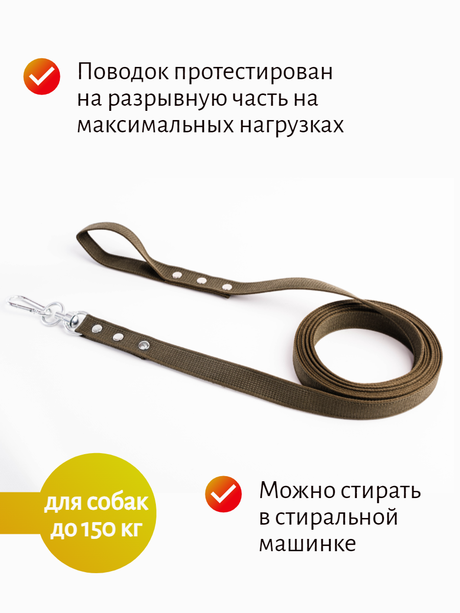 фото Поводок для собак с вертлюгом капрон 7 м х 30 мм (зеленый)