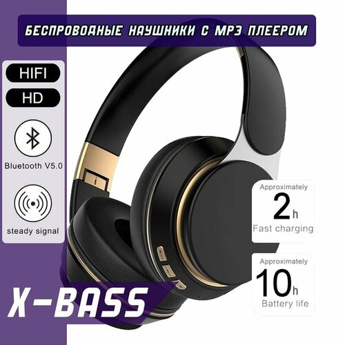 Беспроводные наушники HiFi с шумоподавлением audifonos HI-RES аудио с микрофоном 197500₽