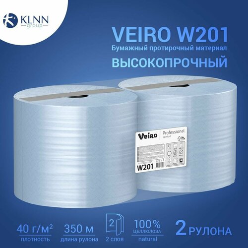 Veiro W201 Бумажный протирочный материал для автомобиля, кухни и мебели 2 рулона по 350 метров