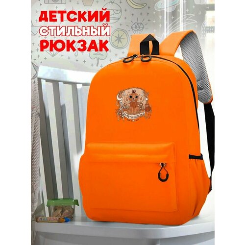 Школьный оранжевый рюкзак с принтом мультфильм over garden wall (по ту сторону изгогрди, за садовой оградой, вирт, грег, беатрис ) - 1611